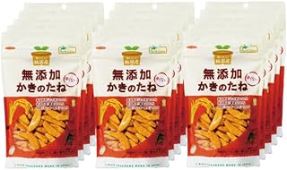 [公式] 無添加 かきのたね 国産 ピーナッツなし プレゼント付き お菓子 柿の種 まとめ買い チャック付き 煎餅 ノースカラーズ Northcolors (53g, 15個)