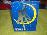 Sailor Moon, Season One, Complete and Uncut