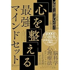 哲学書,他　11冊 シリーズ最新刊は「哲学」を人生に役立てるための書『スッと頭に