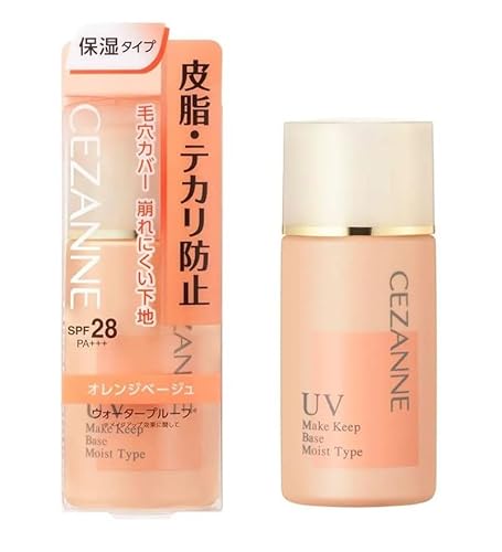 セザ ンヌ 皮脂テカリ防止下地 保湿タイプ オレンジベージュ