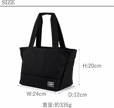 Amazon | [ポーター] ムース トートバッグ(S) 751-29872 MOUSSE