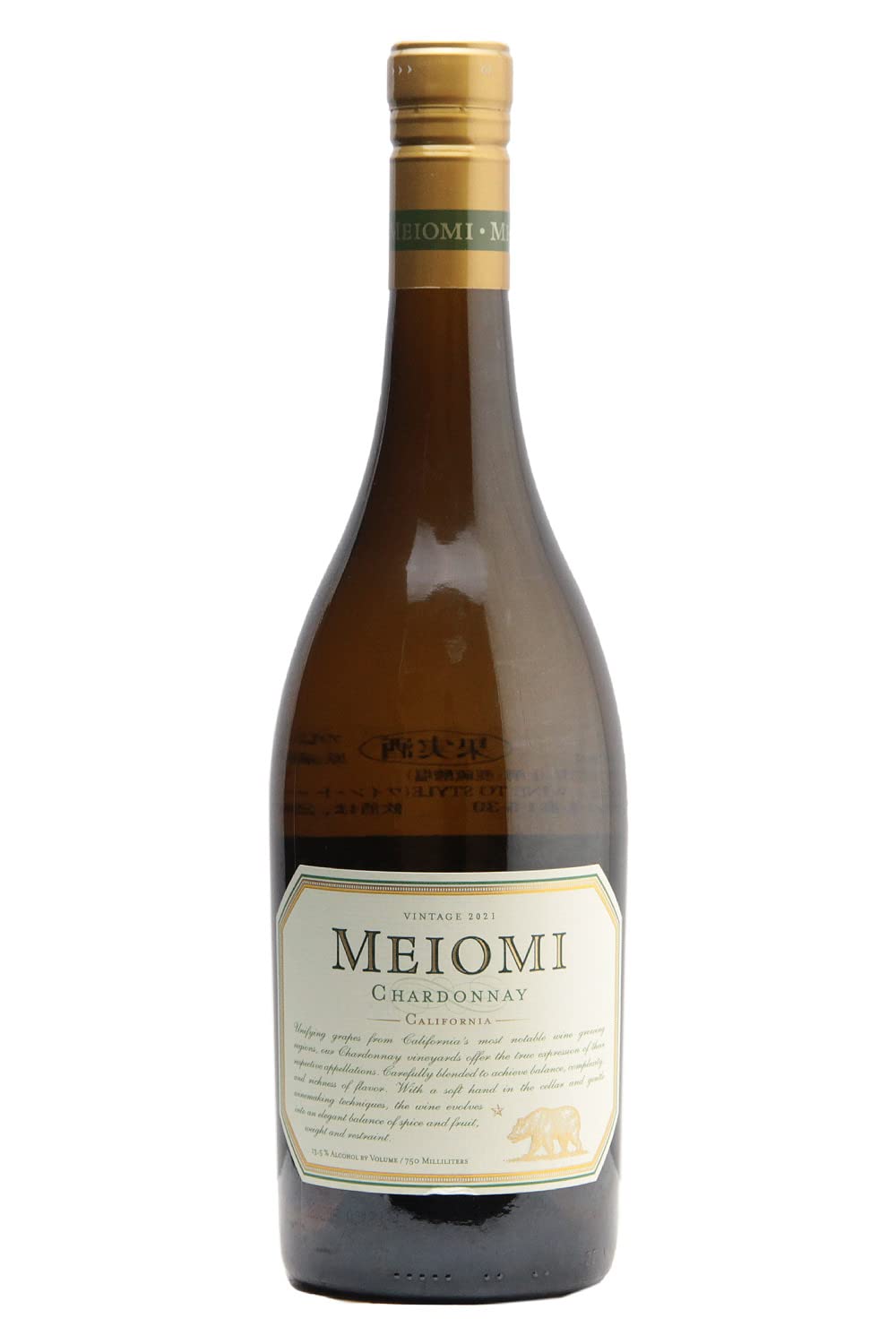 Amazon.co.jp: メイオミ シャルドネ 2023 【甘い香りのシャルドネ好き