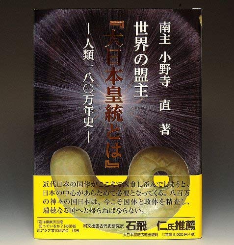 Amazon.co.jp: 小野寺 直: 本、バイオグラフィー、最新アップデート