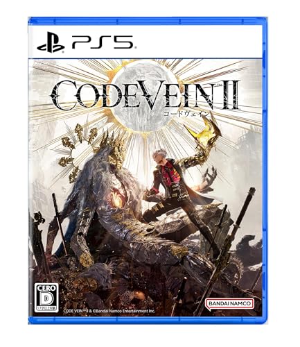 CODE VEIN Ⅱ -PS5 【初回特典】術式刻印セット 同梱