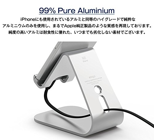 【色: シルバー】elago iPhone用デザインスタンド M2 Stand Amazon.co.jp: elago iPhone用デザインスタンド M2 Stand