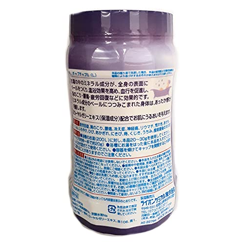 ライオンケミカル バスリフレ 薬用入浴剤 ラベンダーの香りサムネイル2