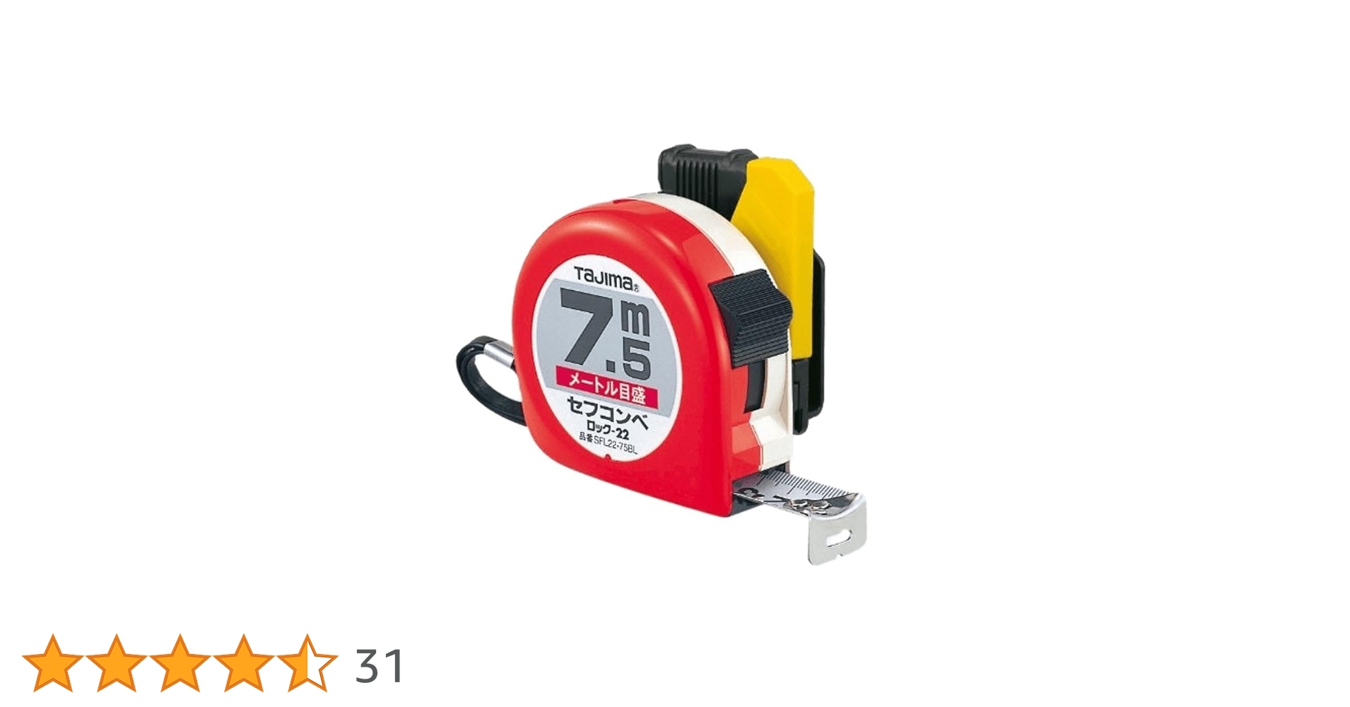 Amazon.co.jp: タジマ(Tajima) コンベックス 7.5m×22mm セフコンベ