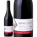 ロッキー・ポイント・ピノ・ノワール[2014]プロフェッツ・ロック(赤ワイン)