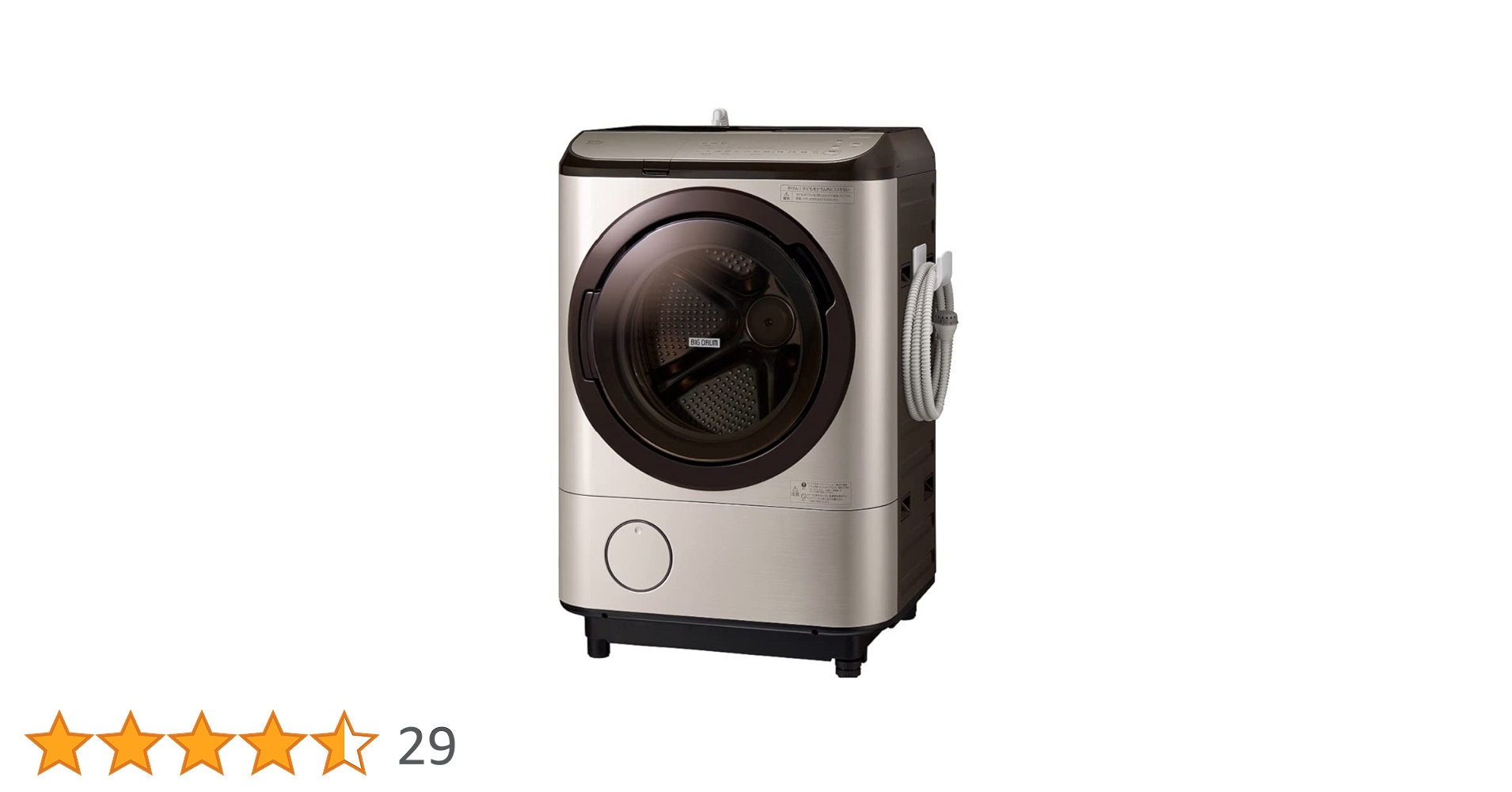 Amazon.co.jp: 日立 ドラム式洗濯乾燥機 幅69.5cm 洗濯12kg 乾燥