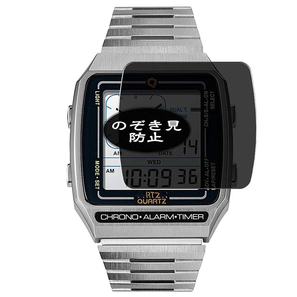 VacFun Pellicola Privacy, compatibile con Timex Ironman Run