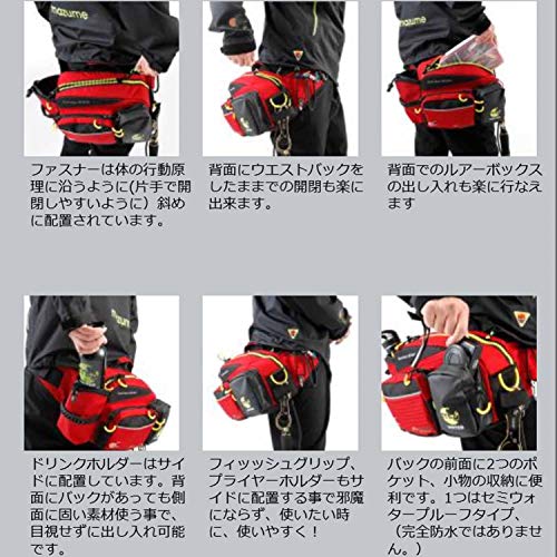 最安値 マズメ Mazume Mazume マズメ 渓流バッグ レッドムーンウエストバッグiii Mzbk 1 01 ブラックの価格比較 最安値 マズメ Mazume Mazume マズメ 渓流バッグ レッドムーンウエストバッグiii Mzbk 1 01 ブラックの価格比較