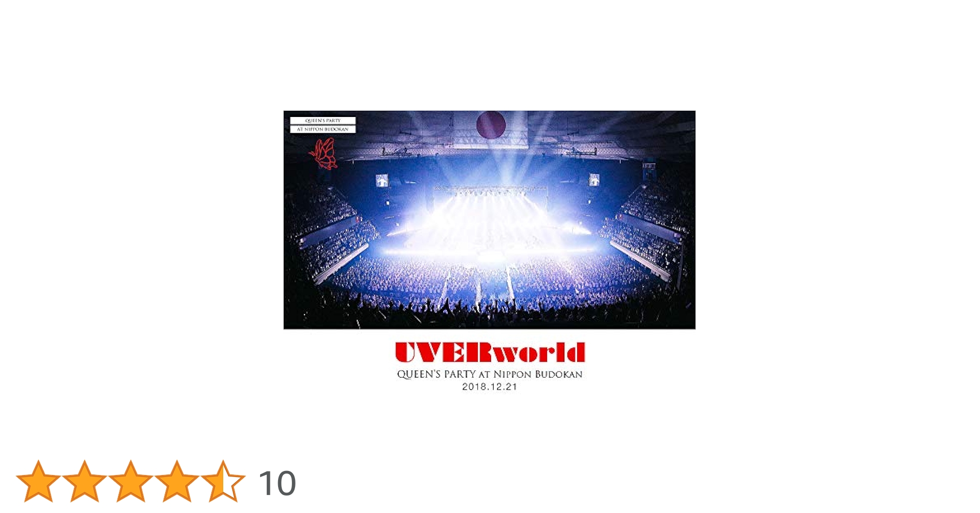 ARENA TOUR 2018 at Nippon Budokan "QUEEN'S PARTY"(特典なし) [Blu-ray] Amazon.co.jp: ARENA TOUR 2018 at Nippon Budokan 
