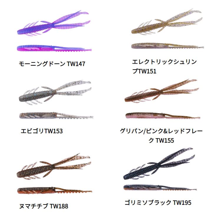 Amazon.co.jp: オーエスピー ドライブシュリンプ 6inch OSP DoLive