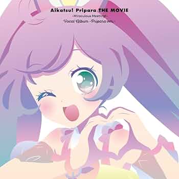 Amazon.co.jp: 『アイカツ！×プリパラ THE MOVIE -出会いのキセキ