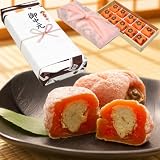 くり屋南陽軒 お中元 ギフト お菓子 和菓子 スイーツ プレゼント 岐阜中津川 栗きんとん 入り干し柿 栗柿 10個入 (イベントギフト)