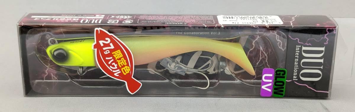 Amazon.co.jp: デュオ ビーチウォーカー ハウルセット 27g 限定色 UV