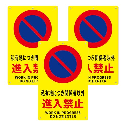 3 Zbg ӊNWyLnɂ ֌W҈ȊOi֎~zF 315mm×200mm1mm Fϋvu pۉH+6ӏ5mmvplŔ TC xŔ ZLeB U fh~   X ԏ h OΉ (A