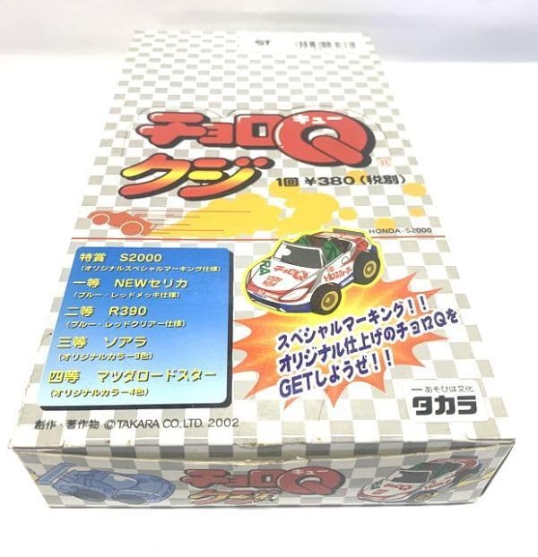 Amazon.co.jp: 2002年発売 チョロQクジ 1ボックス 12台入 : おもちゃ