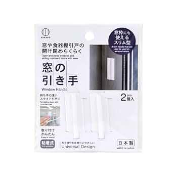 Amazon | SHINTECH 窓の引き手ホワイト2個入 | 引き手