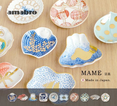 Amazon | amabro MAME アマブロ マメ 牡丹蝶文角皿 | Amabro | 小皿