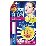 アヴァンセ ラッシュセラム EX トライアルサイズ (3mL)