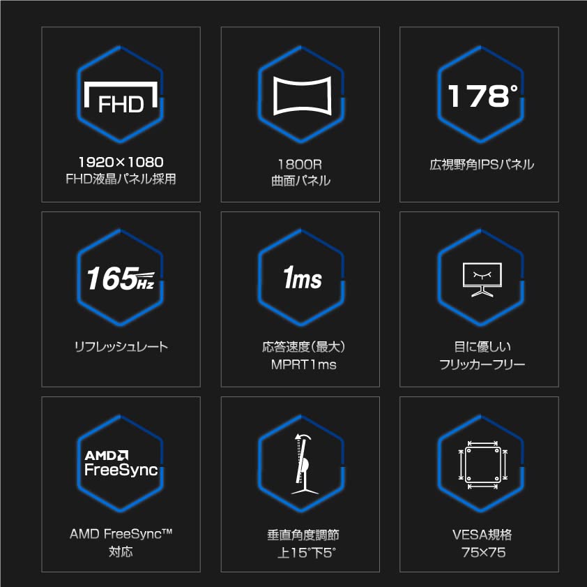 Amazon.co.jp: ASTON ゲーミングモニター 曲面モニター 27インチ 液晶