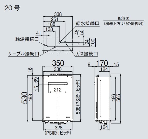 Amazon | リンナイ Rinnai 【RUX-A2015W-E】 ガス給湯器 給湯専用 RUX 