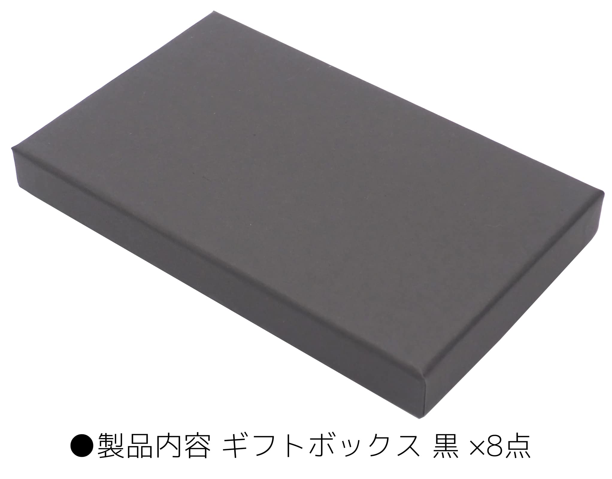 Amazon | オーディオファン ギフトボックス ラッピングボックス 紙箱 