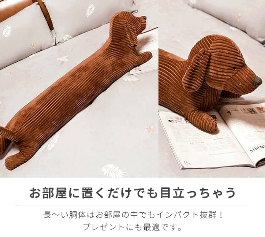 犬のぬいぐるみ【特大】 Amazon.co.jp: LotFancy 犬用ぬいぐるみ 27インチ 抱きしめたく