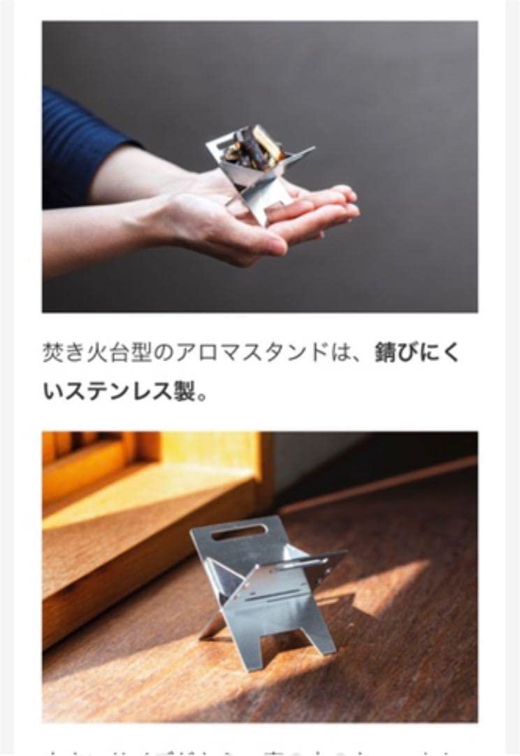 Amazon.co.jp: ミニチュア 焚き火台 アロマ アロマオイル 管理.OT 