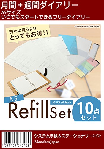 Amazon.co.jp: システム手帳 A5リフィルセット インデックス 20