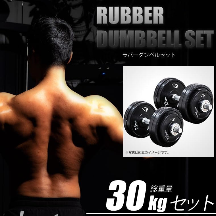 BODYMAKER 筋肉フィギュア ダンベル ダンベル | BODYMAKER（ボディメーカー）公式 スポーツ通販サイト