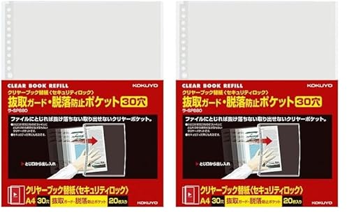 RN t@C NAt@C ֎ Eh~ A4 c 30 20 -SP880 (× 2)