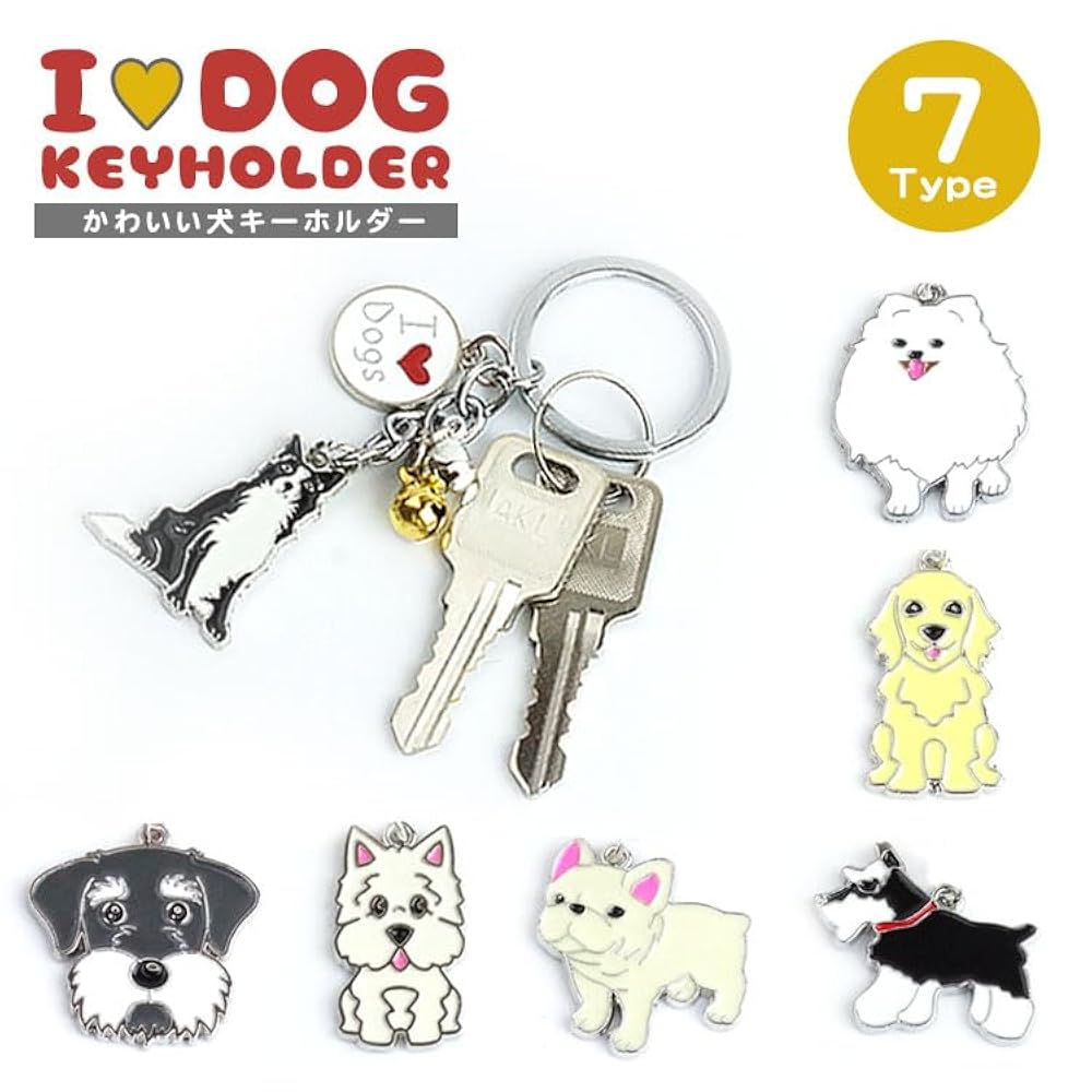 Amazon.co.jp: prendre 犬 キーホルダー 鈴付き リング ドッグ