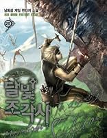 달빛 조각사 25 8925716178 Book Cover