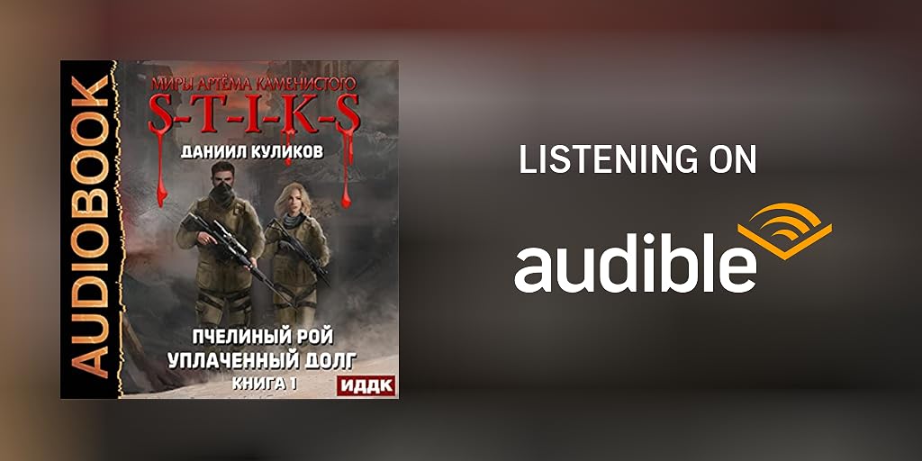Книга долг. Книга долг