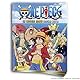 Panini - Ruffy One Piece The New World Album + Range Carte, 004382AF - Französische Ausgabe