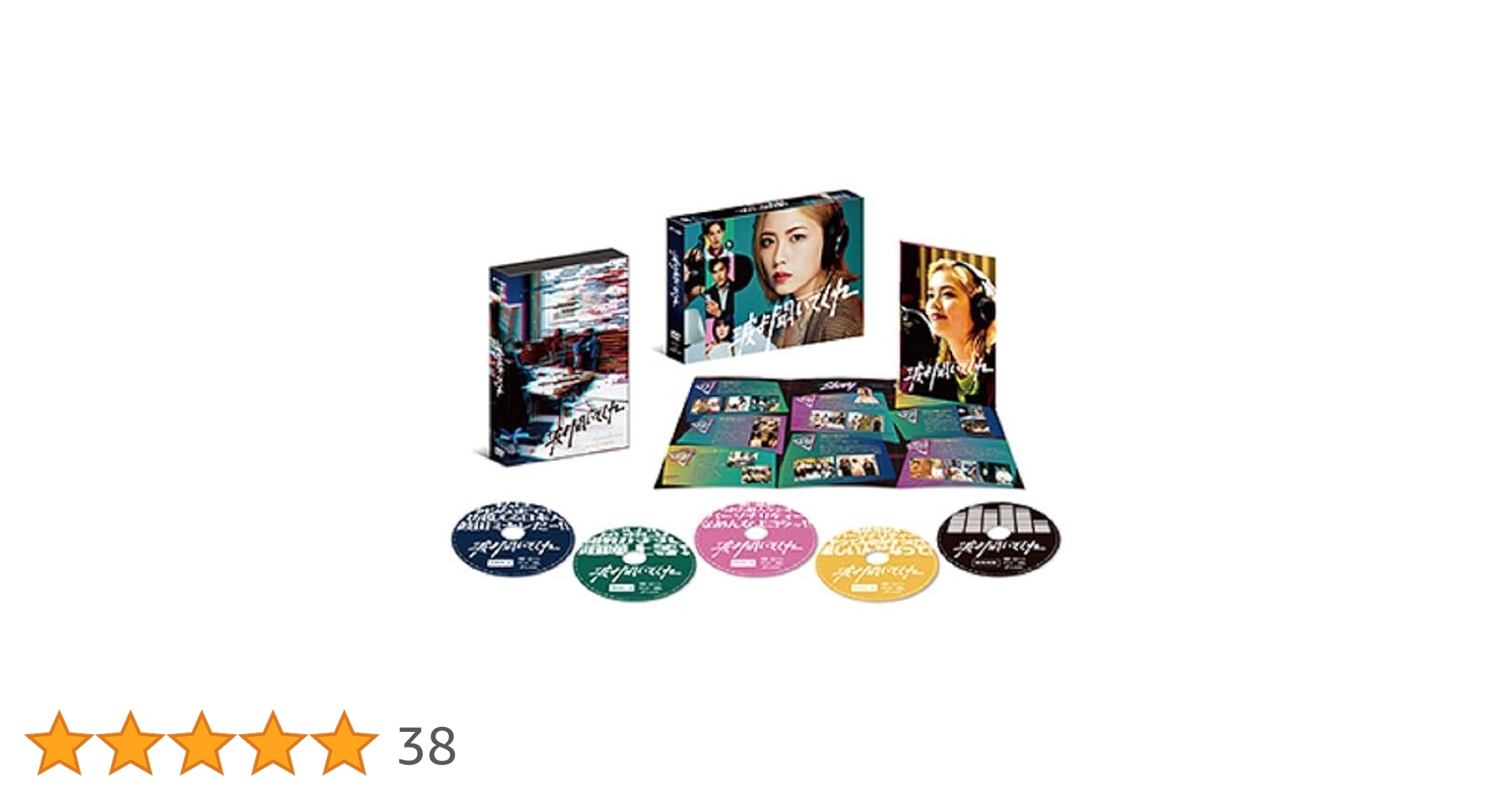 Amazon.co.jp: 波よ聞いてくれ DVD BOX [DVD] : 小芝風花,片寄涼太