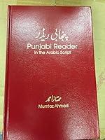 Punjabi Reader in the Arabic Script 0931745659 Book Cover