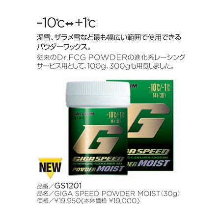 KEiKEj GIGA SPEED pE_[ Moist 30g 21GS1201 iee/Men'sALady'sAJrj