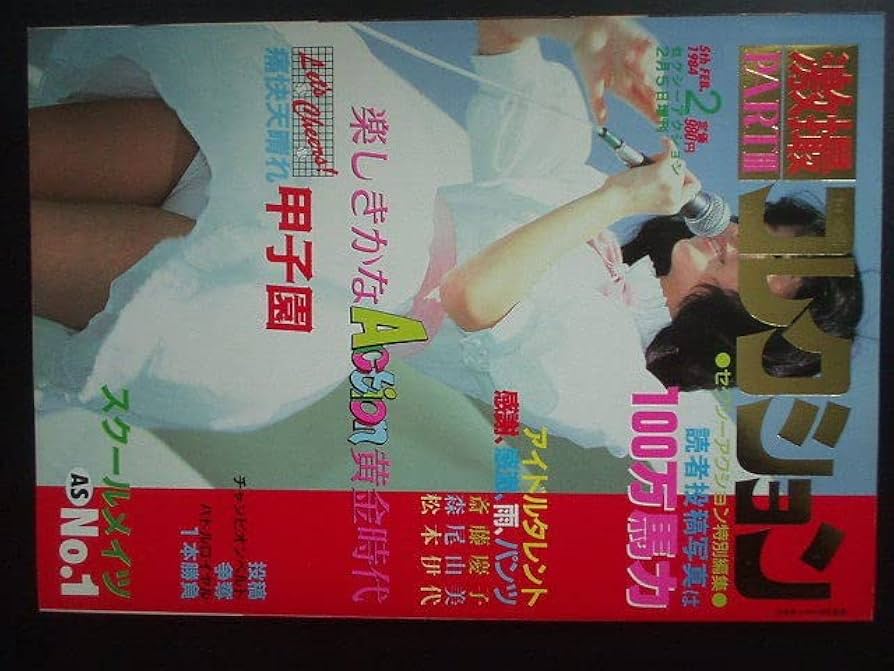 Amazon.co.jp: セクシーアクション 激撮コレクションPARTⅢ