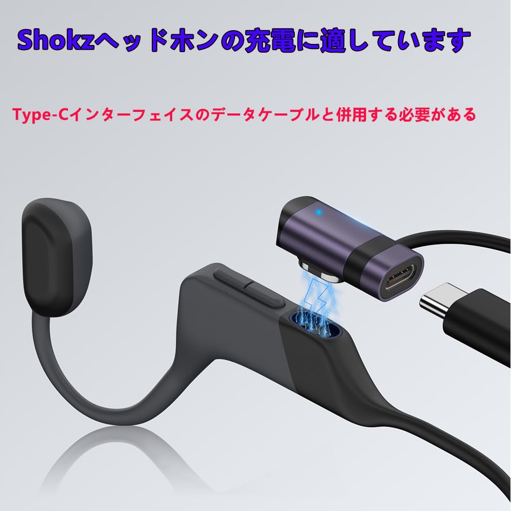 Amazon.co.jp: Shokzイヤホン用USB-C充電ケーブル変換Shokz骨伝導