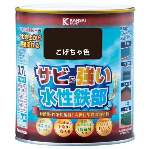 カンペハピオ ペンキ 塗料 水性 つやあり 鉄部用 さび止め剤入り 速乾性 さびの上から塗れる塗料 変性エポキシ樹脂 水性鉄部用 こげちゃ色 0.7L 日本製 00177650161007