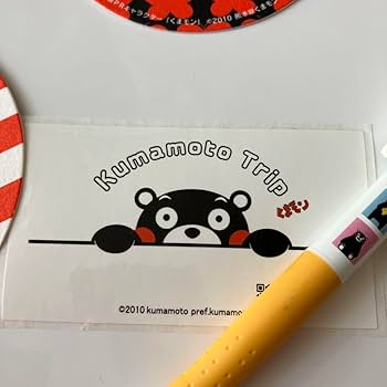 Amazon.co.jp: くまモン、ボールペン、コースター、シール