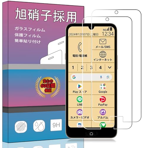 Amazon | 【2枚セット】対応 らくらくスマートフォン a A401FC / Lite