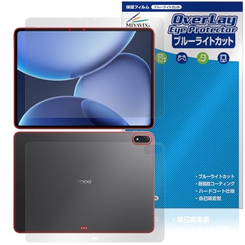 �~���r�b�N�X OPPO Pad 4 Pro �Ή� �ی� �t�B���� �u���[���C�g�J�b�g ���� �ڂɗD���� �t���E�w�� �Z�b�g ���{��