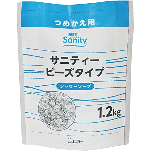 エステートレーディング 業務用消臭剤 サニティービーズタイプ 詰替用 シャワーソープ 1.2kg