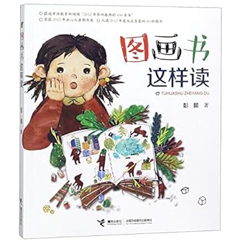 Paperback ?????? [Chinese] Book