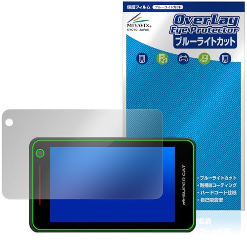 Amazon | ミヤビックス ユピテル Yupiteru レーザー＆レーダー探知機