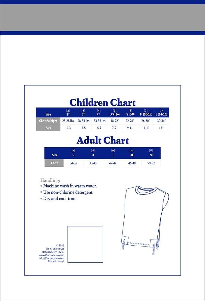 Zion Judaica Quality Boys Tzitzit Undershirt Kids Fine Cotton Certified Kosher T-Shirt Tzitzis Sweat Free Camp Talit Katan 6 7 image 5 of 5 B07T3D5R7F